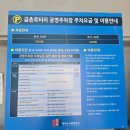 투썸플레이스 금촌로타리점 | 파주 금촌 사주 철학관 기담철학원 에서 궁합 풀이 방문 후기