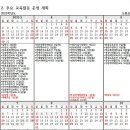 도현초등학교 이미지