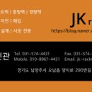 제이케이컨설팅 이미지