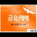 예루살렘의 승리와 원수들의 멸망을 예언하다 (슥 12:1~9) 이미지