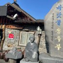 바다마을 멸치국수 이미지