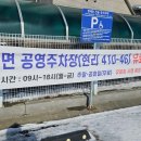 조종세차장 이미지