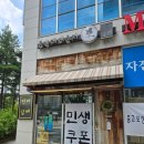 곰방대라운지 - 강서구 명지오션시티1로 173 | 은은한 연기 속에서 찾은 나만의 취향, 곰방대 라운지 후기