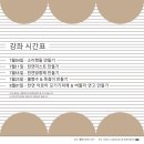 리얼소통발전소 이미지