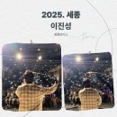 519비어 | 꿀성대 가수 먼데이키즈 이진성 공연 후기! 내돈내산이지만 관람비가 무료였다?