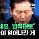 국회법 사용설명서 이미지