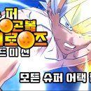 골든드래곤PC 이미지