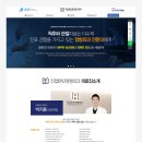 진접탄탄정형외과의원 이미지