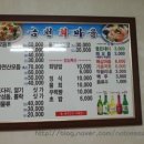 금천회마을