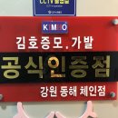 주은헤어 이미지