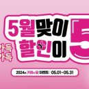 으뜸플러스안경전주