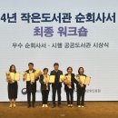 사상 작은도서관 이미지