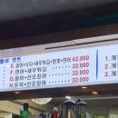 만사형통산오징어 이미지