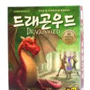 드래곤 이미지