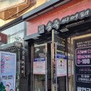 대구 연극 사랑에 빠지기까지 D-100 내돈내산 후기 (feat.송죽씨어터)