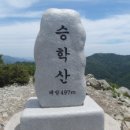 2018년 09월 첫째주 승학산 이미지