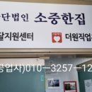 더원직업훈련센터 이미지