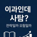 김종길국어논술학원양천2관 | 이과인데 사탐 선택한 이야기 – 장단점과 목동 최신 논술 학원 정보까지