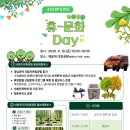사단법인한국숲교육협회