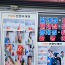해안길펜션민박 이미지
