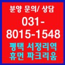 휴먼파크리움 이미지