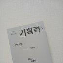 정일석 이미지