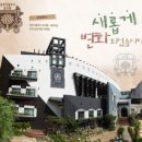 장유유치원 이미지