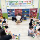 은성종합사회복지관 이미지