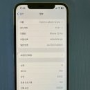 폰지유 안성점 이미지