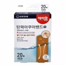 해피홈
