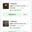 휴(Hue) 덴탈랩 | 거실 조명 추천 후기｜일광전구 스노우맨 60주년 &amp; 플라밍고 스탠드 감성 인테리어 완성
