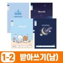 남10-2 이미지