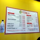 낙동생오리(현풍점) 이미지