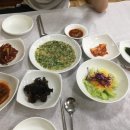 해담월성찜 네이버블로그