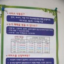 명지압안마원 이미지