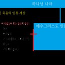 WCC.WEA기독교와 성경적인 기독교회 이미지