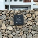 제주감성숙소 월정연가 이미지