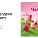 커피어울림