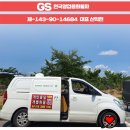 개인화물3050