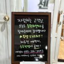 동원회센타