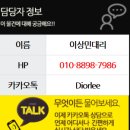 심원주유소 이미지