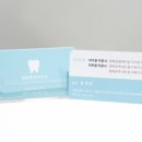 광장치과재료 이미지