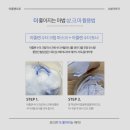 상떼에스테틱 이미지