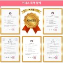 (주)키네스 이미지