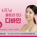 선에스테스파 이미지