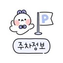 강릉여고 사거리 이미지