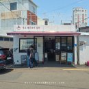 영도빨간등대밀면