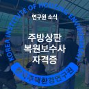 리폼사 이미지