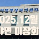 대야면 행정복지센터3층 이미지