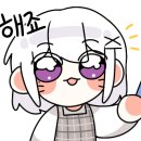 디그딥